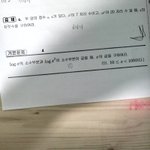 얘<b>덩</b>아 이거 일케 푸는거 <b>마</b>즘????
