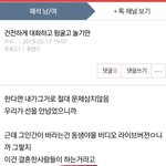 결혼한 사람들이 다 그런거 아니야.