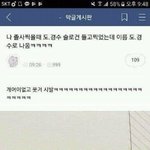 [댓글부탁해] 너네 신발 몇개<b>얌</b>???
