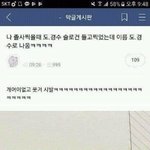 [드루와] 여름엔 완전 지성인데 겨울엔 ㅈㄴ<b>건조</b>해지는애