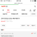 [댓글부탁해] 세상중<b>심문</b>과 ㅇㅈㄹㅋㅋㅋㅋㅋ