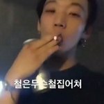 [댓글부탁해] <b>홍원</b>이 콘서트가서 브라던질까?추반