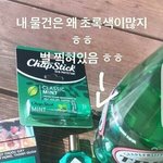 [댓글부탁해] 나 <b>홍원</b>이빨아서 취향도 변함ㅋㅋㅋㅋ