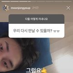 [BAP] 종업이 이거 봤어?
