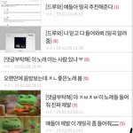 [모두드루와] 존버는 승리하는 구나...