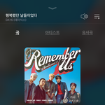 [드루와] 다들 데이<b>식스</b> 라는 밴드아니..?