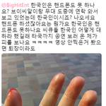 [드루와] 논란중인 방탄 소속사 빅히트와 씨큐의 인종차별