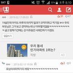 와 이거 보고 조카 울고잇음ㅋㅋㅋㅋ큐ㅜㅜㅜㅜ