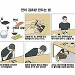 [댓글부탁해] 근데 <b>칭찬</b>도 평가라는거 있잖아