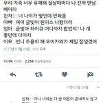 헐 조두순이 <b>가명</b>이였음???