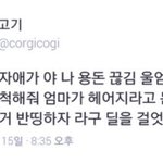 [드루와] 염색약 추반해주면 반배정개잘됨