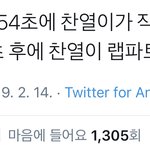 [EXO] 여기에도 으르렁 이거 모르는 애들 많음???