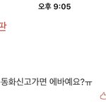 [댓글부탁해] 우리학교 <b>에타</b>ㅋㅋㅋㅋㅠㅠ개웃겨ㅠㅠ