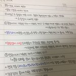 [댓글부탁해] 애들아 내 <b>글씨체</b> 어때??