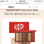 팔레트 추반쥼 ㅈㅂㅈㅂ ㅠㅠㅠㅔㅔ