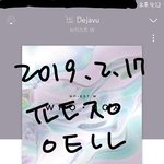 [뉴이스트] 네네 팬싸 고화질❤