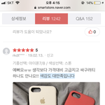 [드루와] <b>케이스</b> 좀 골라줘!!!!!!!!