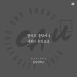 [댓글부탁해] 얘들아 공부자극되는 말 한마디씩만 해주고 가줘 ㅠㅠ