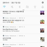 <b>크롬</b>에서 자꾸 이딴 거 뜸;;;;;