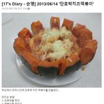 내 친구 진짜 <b>오</b><b>글</b>거려 죽겠어 어떡함