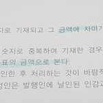 금융 ncs 질문좀