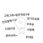 [댓글부탁해] 맨날 누워있으면서 살 안찌는법