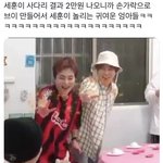 [EXO] 이 귀여운걸 이 <b>화질</b>로 봐야한다니