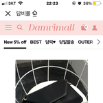[<b>추반</b>] 중3이 이런 <b>가방</b>메면 이상해..??