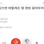 아니진짜빠가가튼련들이왤케많아