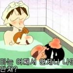 [댓글부탁해] 짜증나 왜 나만 내가 하고싶은거 못하게하는데
