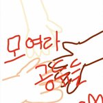 모여라 <b>공주들</b>