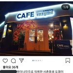 [모두드루와] <b>방탄팬들</b> 대놓고 저격한 신인남돌 가족카페