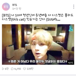 [방탄소년단] 이거 뭐냐ㅋㅋㅋ