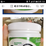 [EXO] 내 <b>인생템</b> 추천