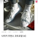 [댓글부탁해] 나이키 신발 사이즈 있잖아