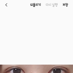 [드루와] 쌍수망한거같아...살려줘