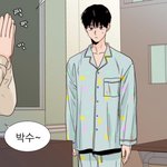 [댓글부탁해] 나 학원 <b>왕복</b> 4시간임 ㅠㅠㅠㅠ