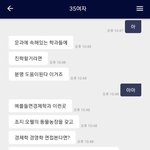 [댓글부탁해] 얘들아 나 <b>랜챗</b>하는데 선생님 만남