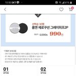 [댓글부탁해] <b>쿠션</b> 잘 아는사람 좀 들어와줘ㅠ