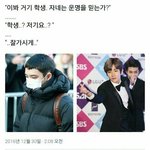 [EXO] 역시 엑소엘은 제목<b>학원</b>이지