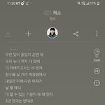 [댓글부탁해] 이<b>새끼</b> 여자로 가사쓴거 왤케많음
