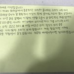 [꼭조언부탁] 층간소음 쪽지를 받았습니다.