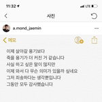 [댓글부탁해] 방<b>재민</b> 뭔일이야??