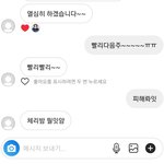 [NCT] ㅅㄷ 내 친구와 대화는 이런 식..