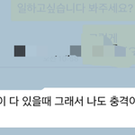 일년전 갑질관련 뉴스나온학원에서 <b>죄인</b>취급당하며 해고당했습니다 ㅠㅠ