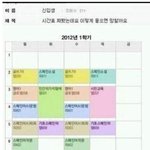 갑자기 경희대 시간표 빌런 <b>생각남</b>