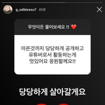 [댓글부탁해] <b>최준희</b> ㅋㅋ