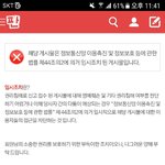 2월 13일 최준희 <b>학폭</b>가해자라는 <b>글</b>