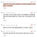 잘못인지 <b>인식</b> 못해도 잘못이 있는거 아님?
