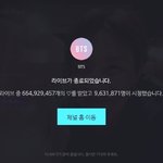 [드루와] 방탄 <b>브이라이브</b> 미친거 아냐?